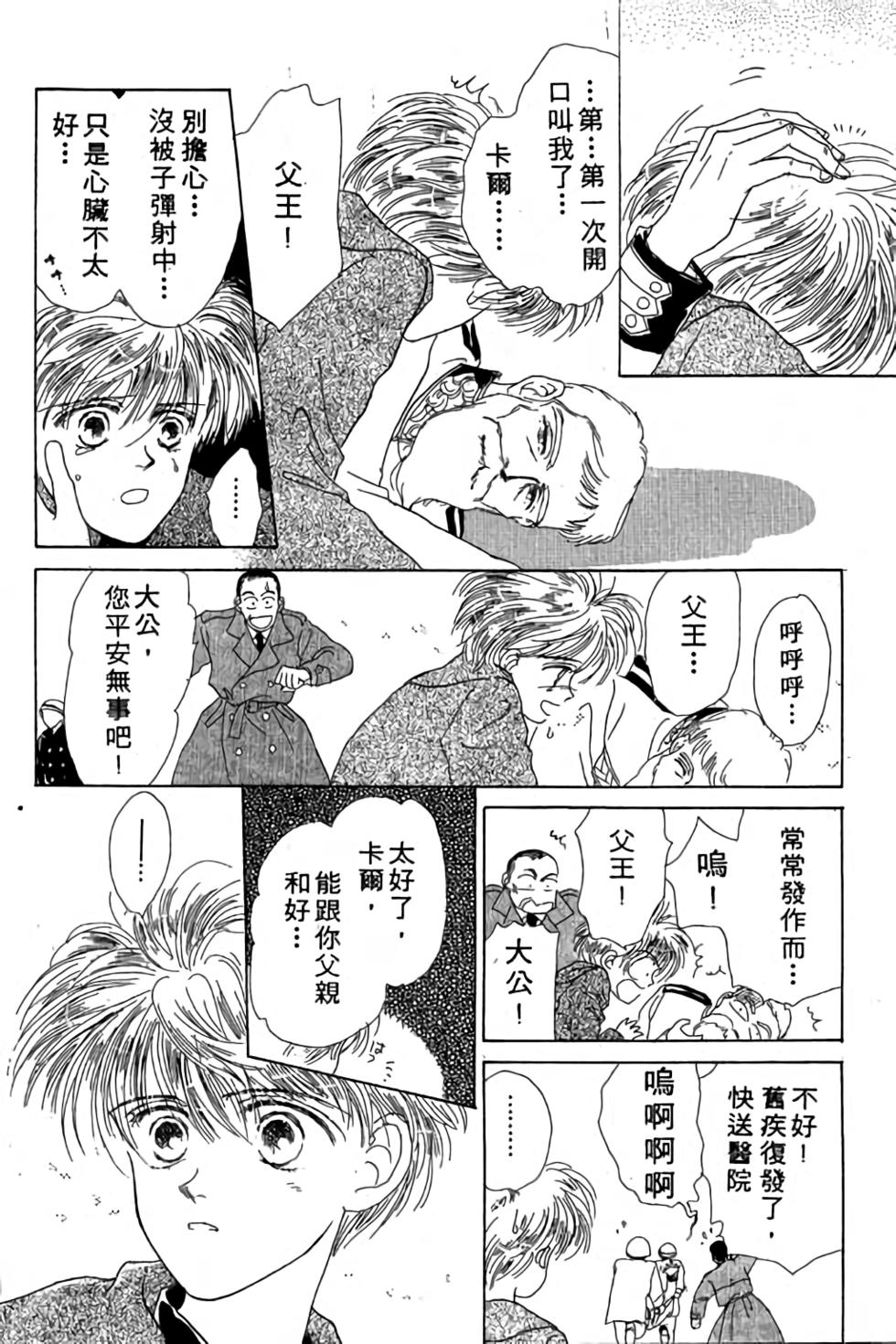 第166页
