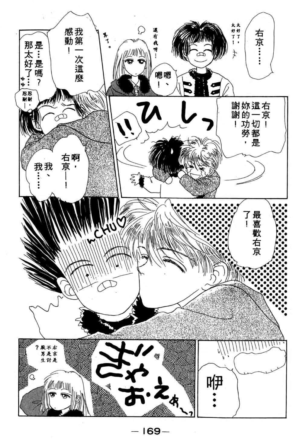 第167页