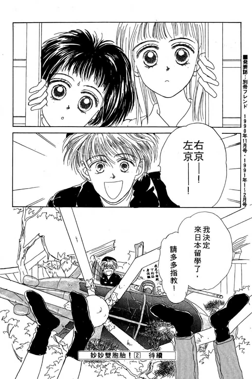 第169页