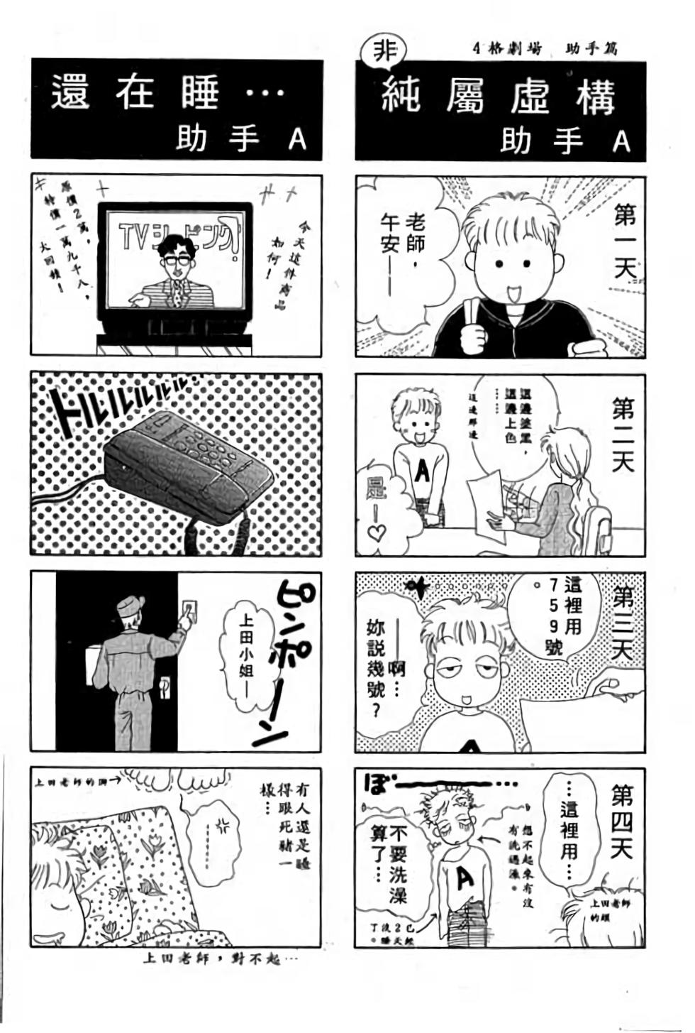 第172页