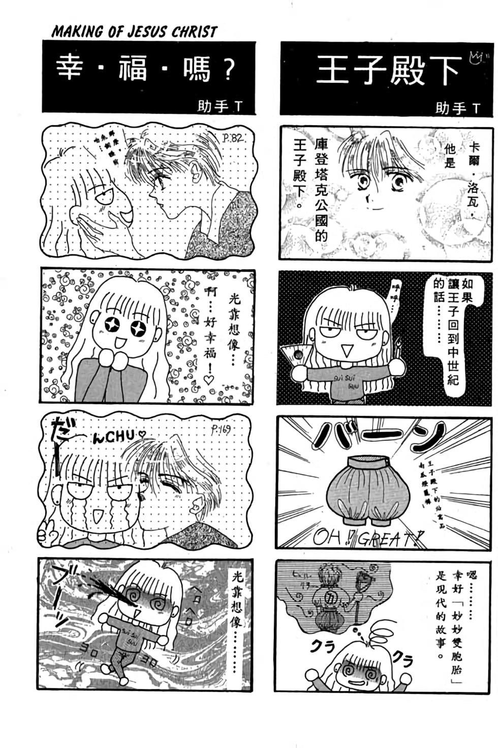 第173页