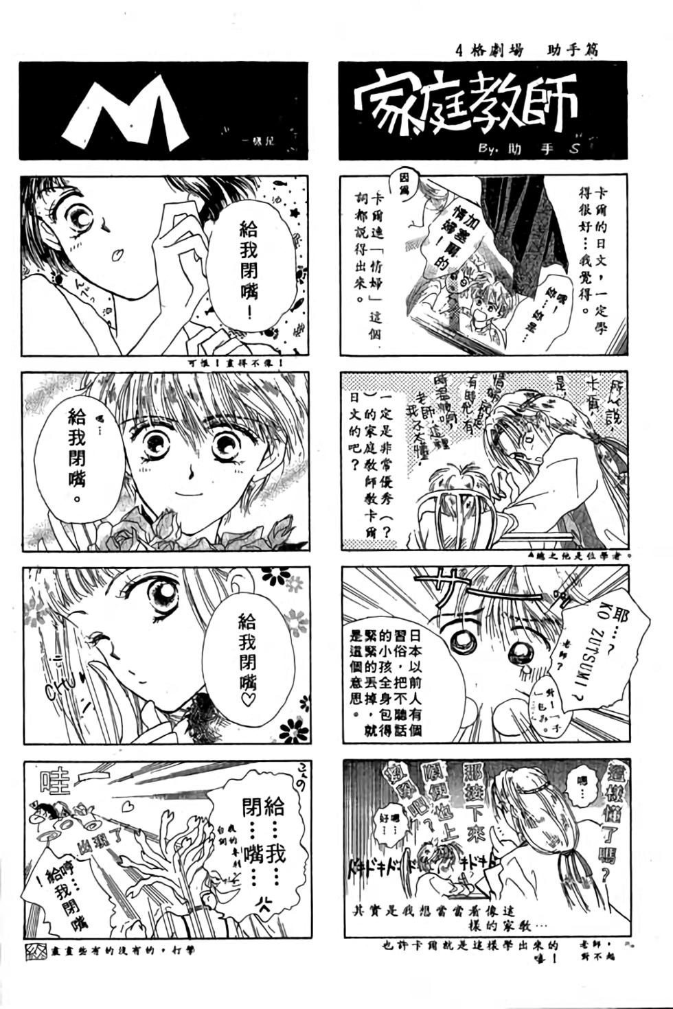 第174页