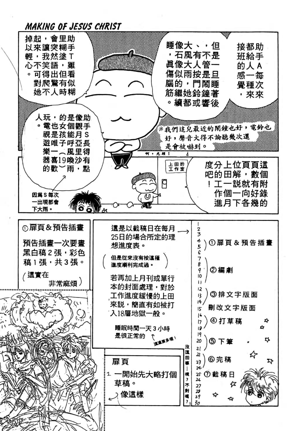 第175页