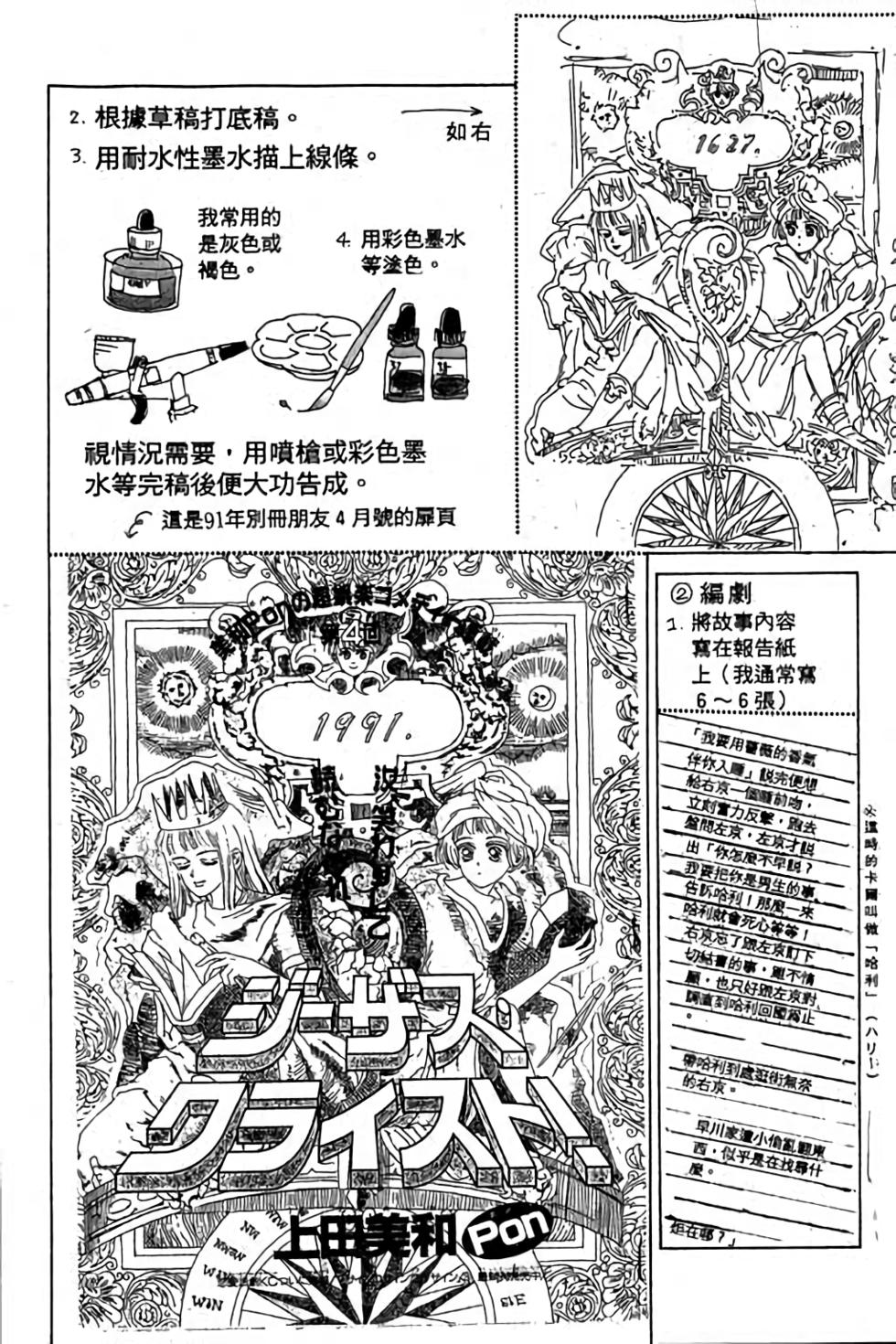 第176页