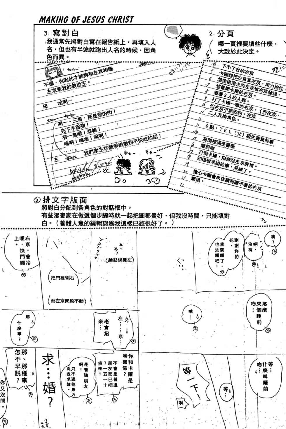 第177页