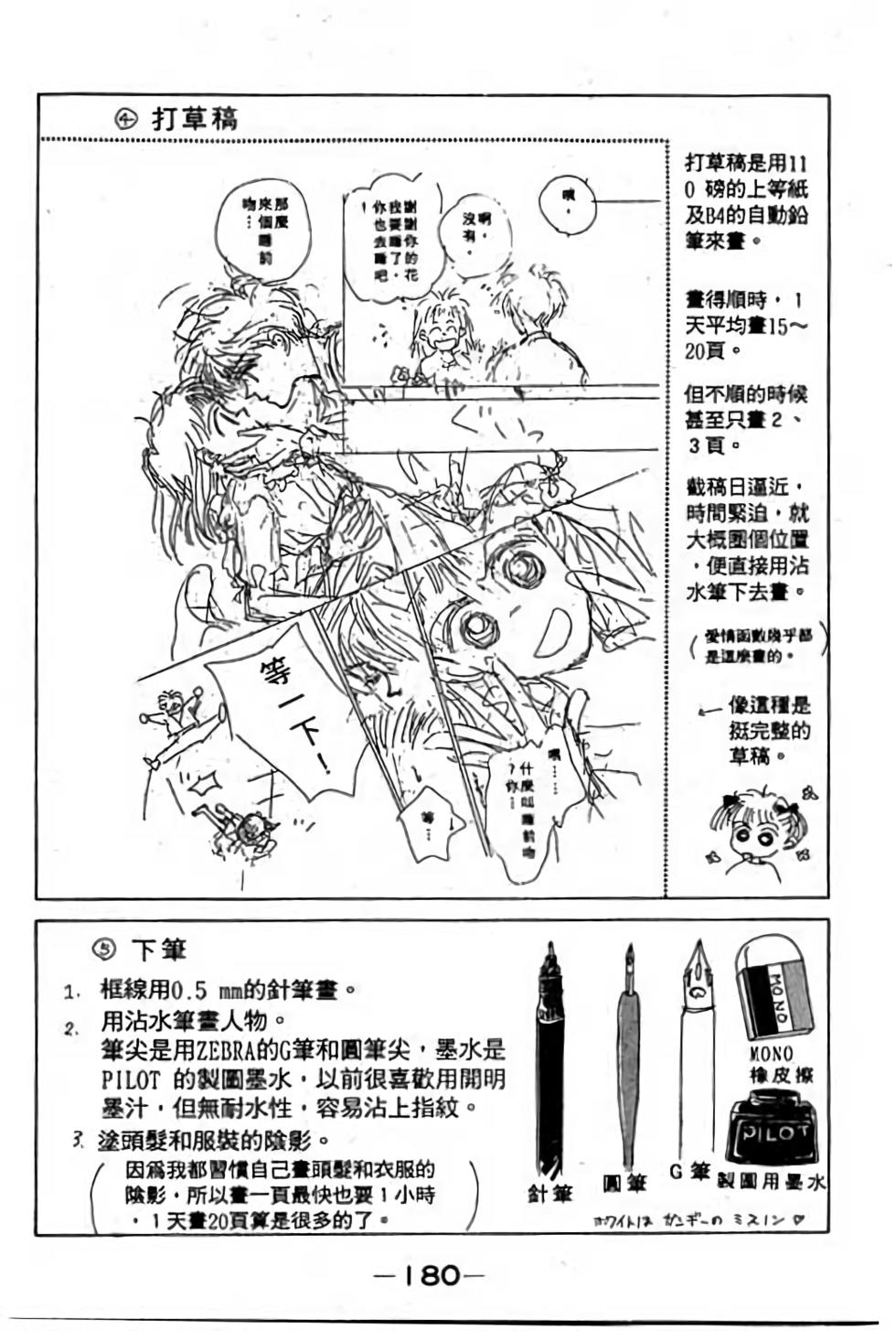 第178页