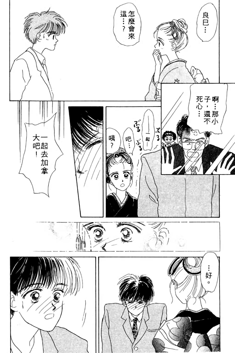 第44页