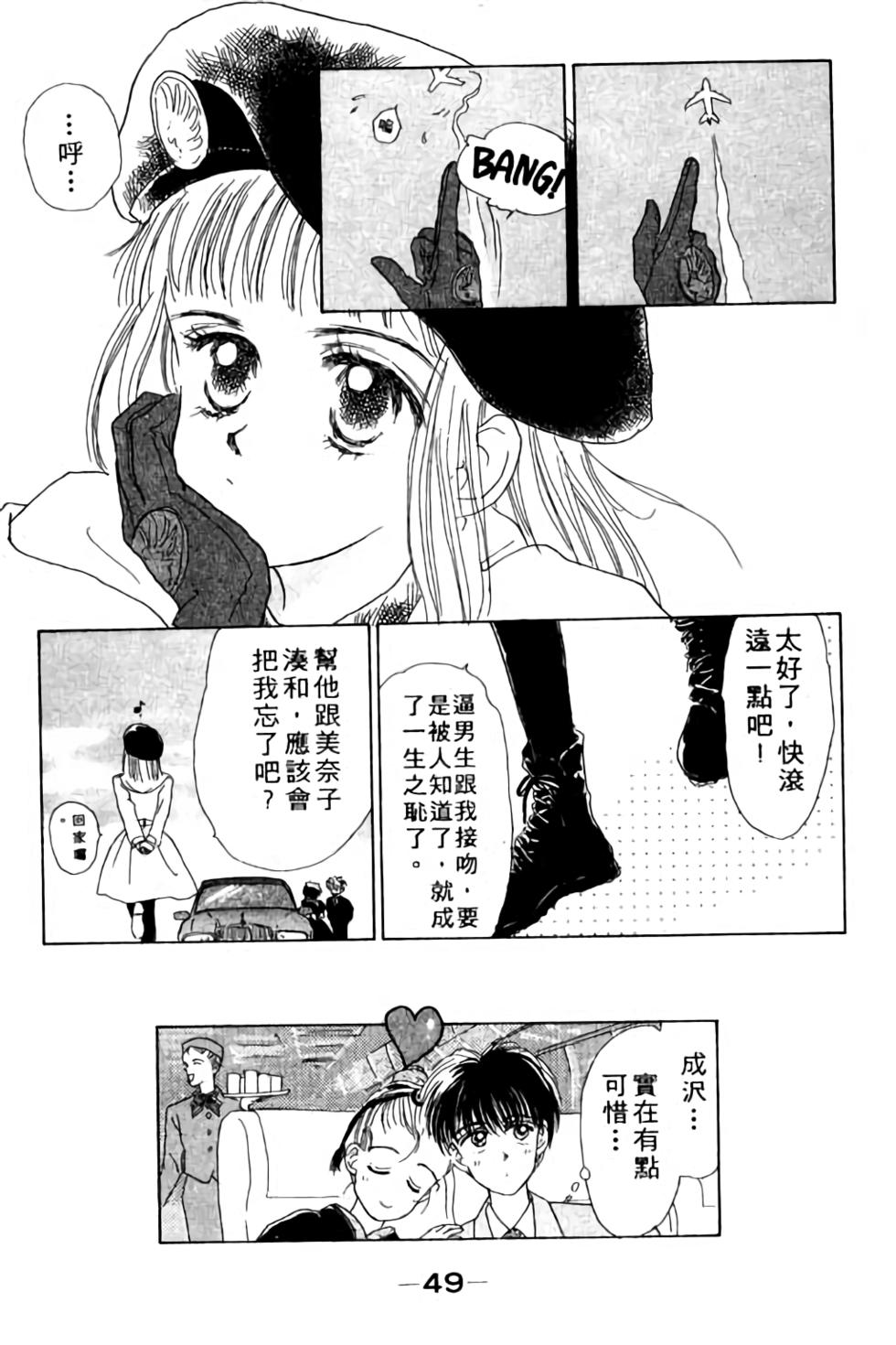 第47页