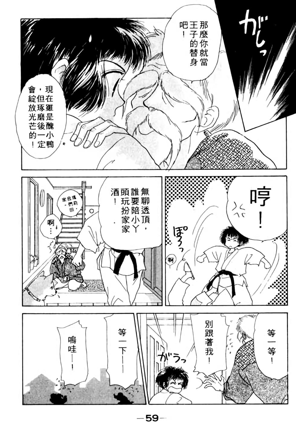 第57页