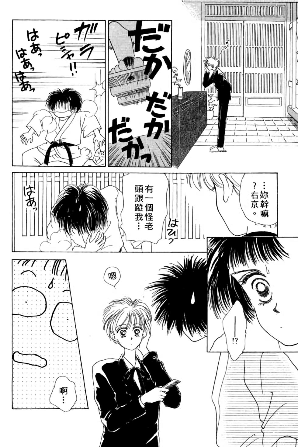 第58页