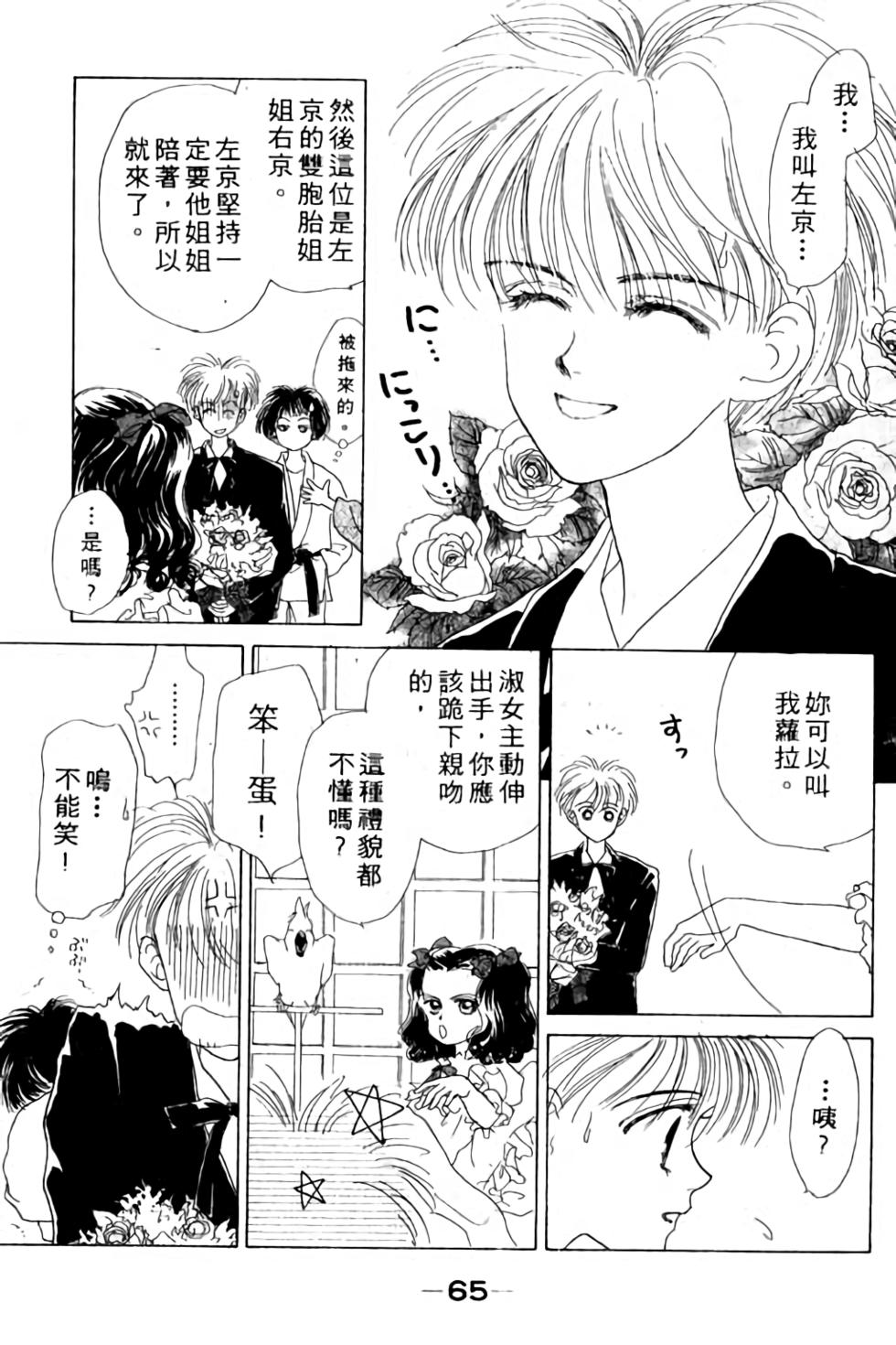 第63页