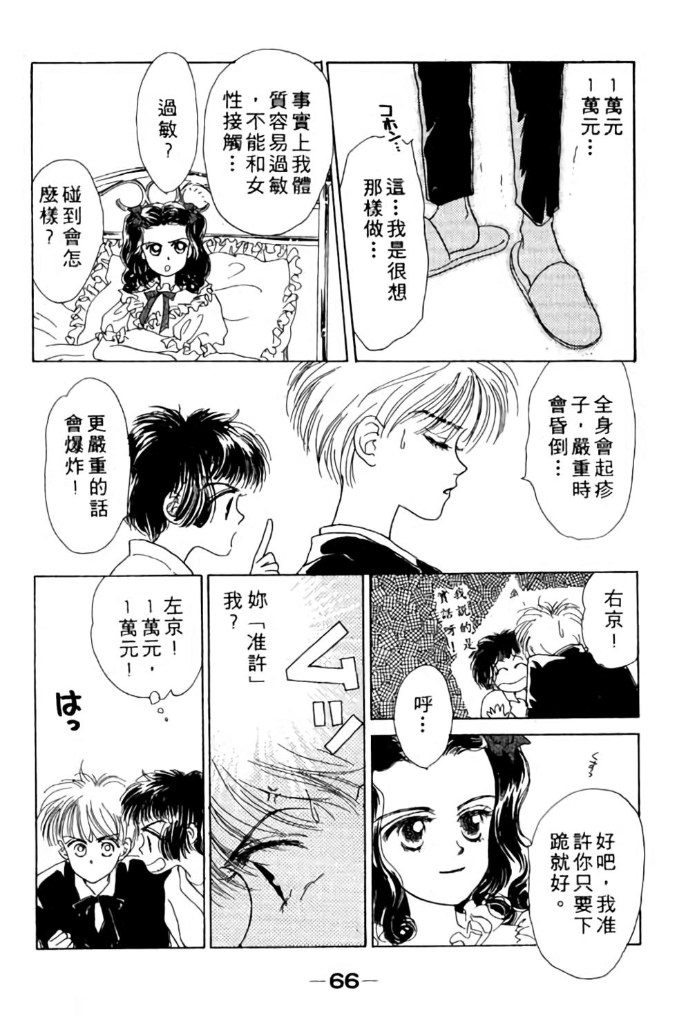 第64页