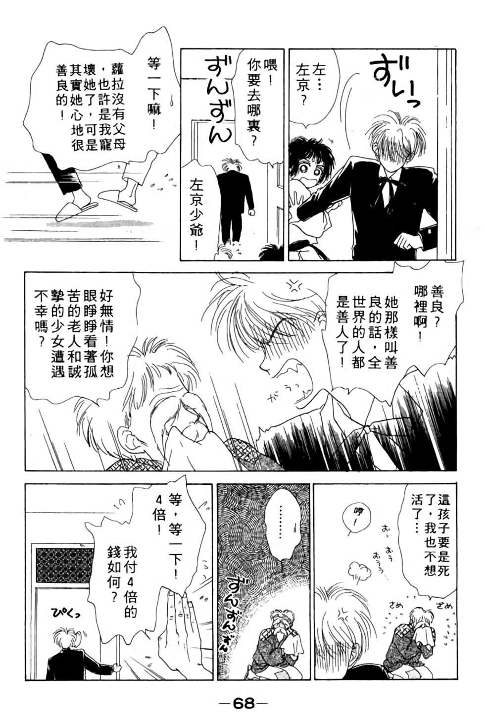 第66页