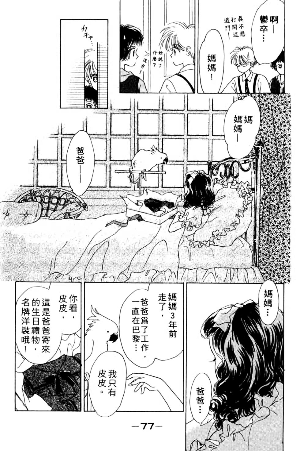 第75页