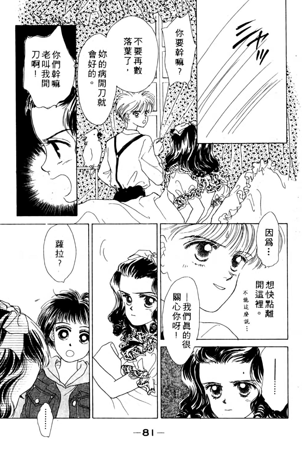 第79页