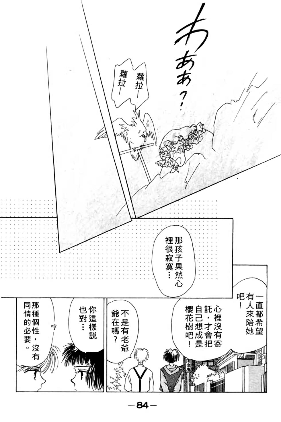第82页
