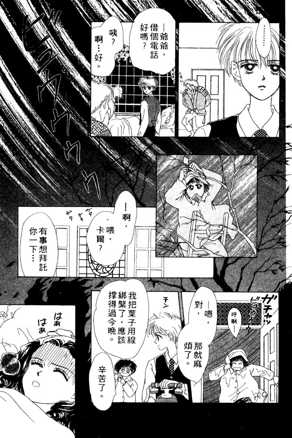 第87页