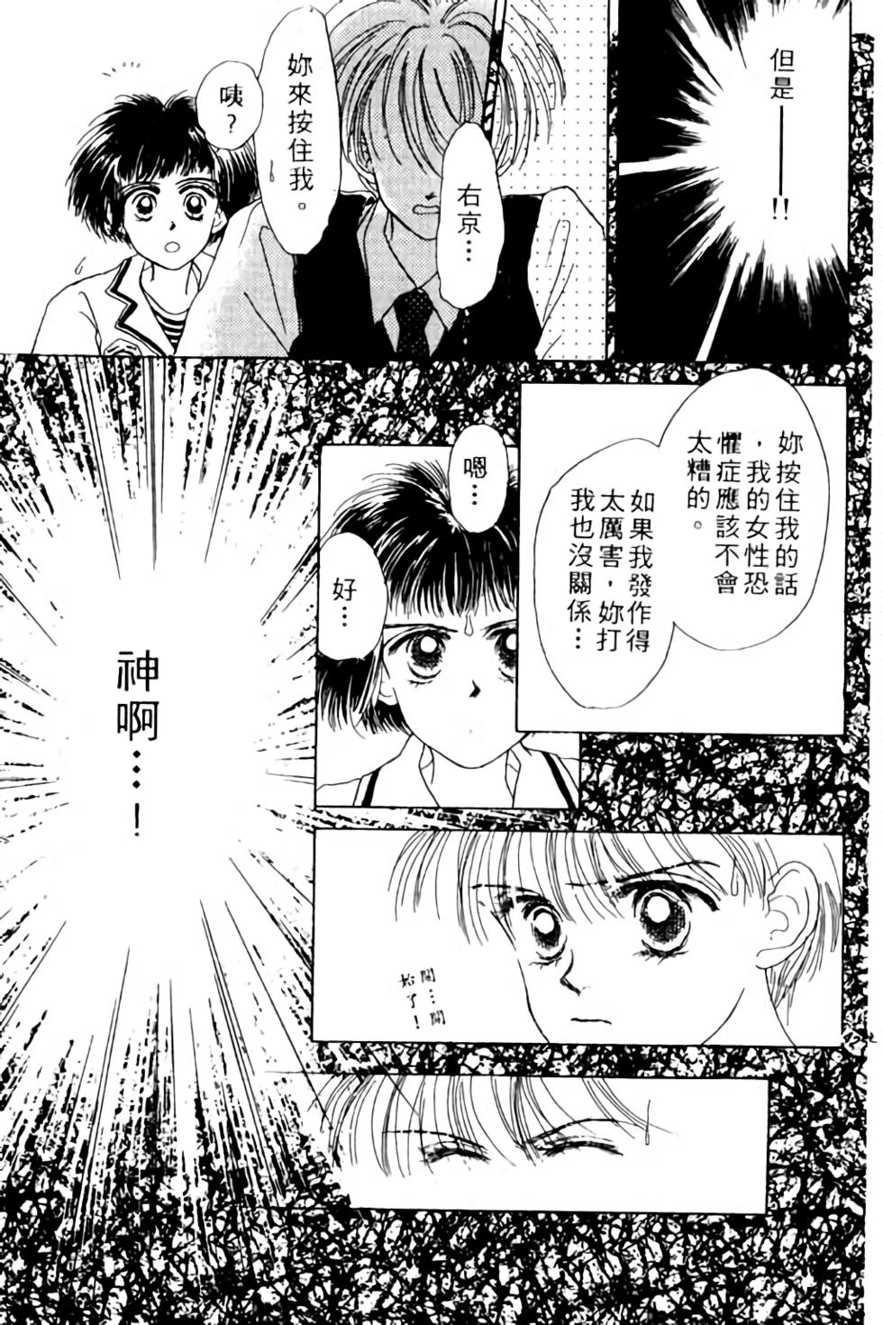 第89页