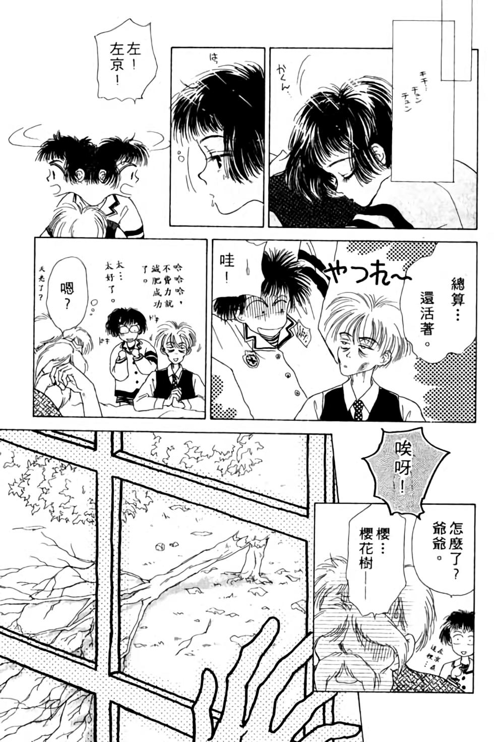 第91页