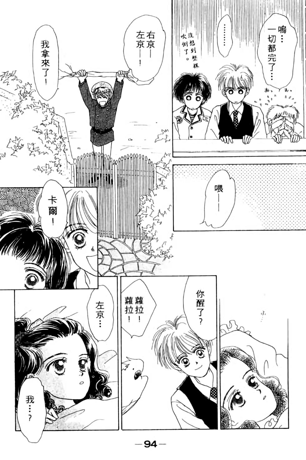 第92页