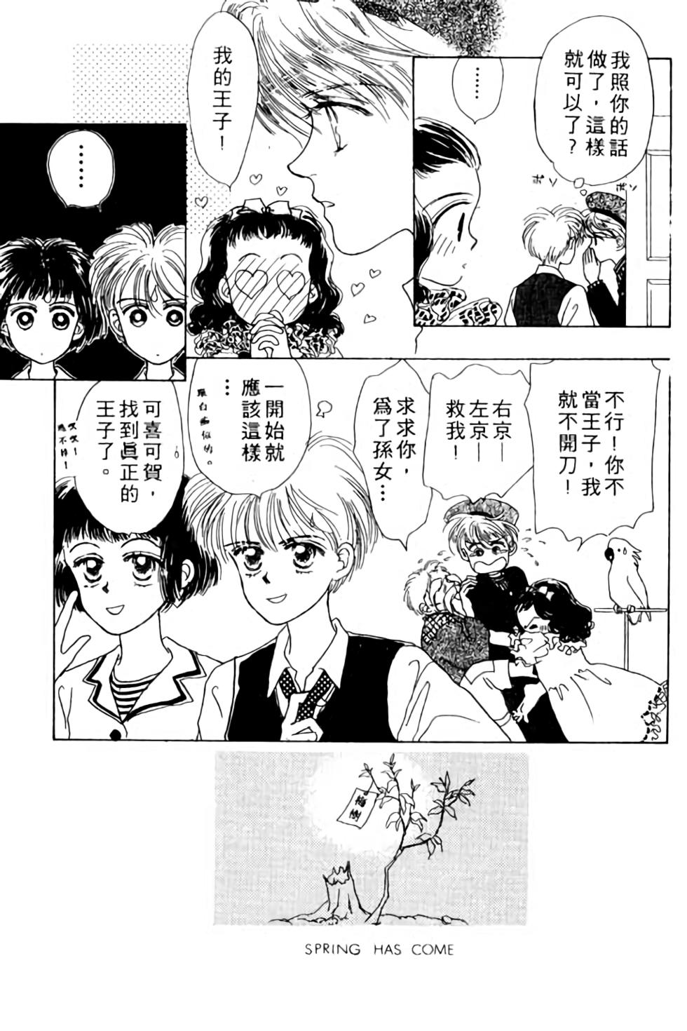 第95页