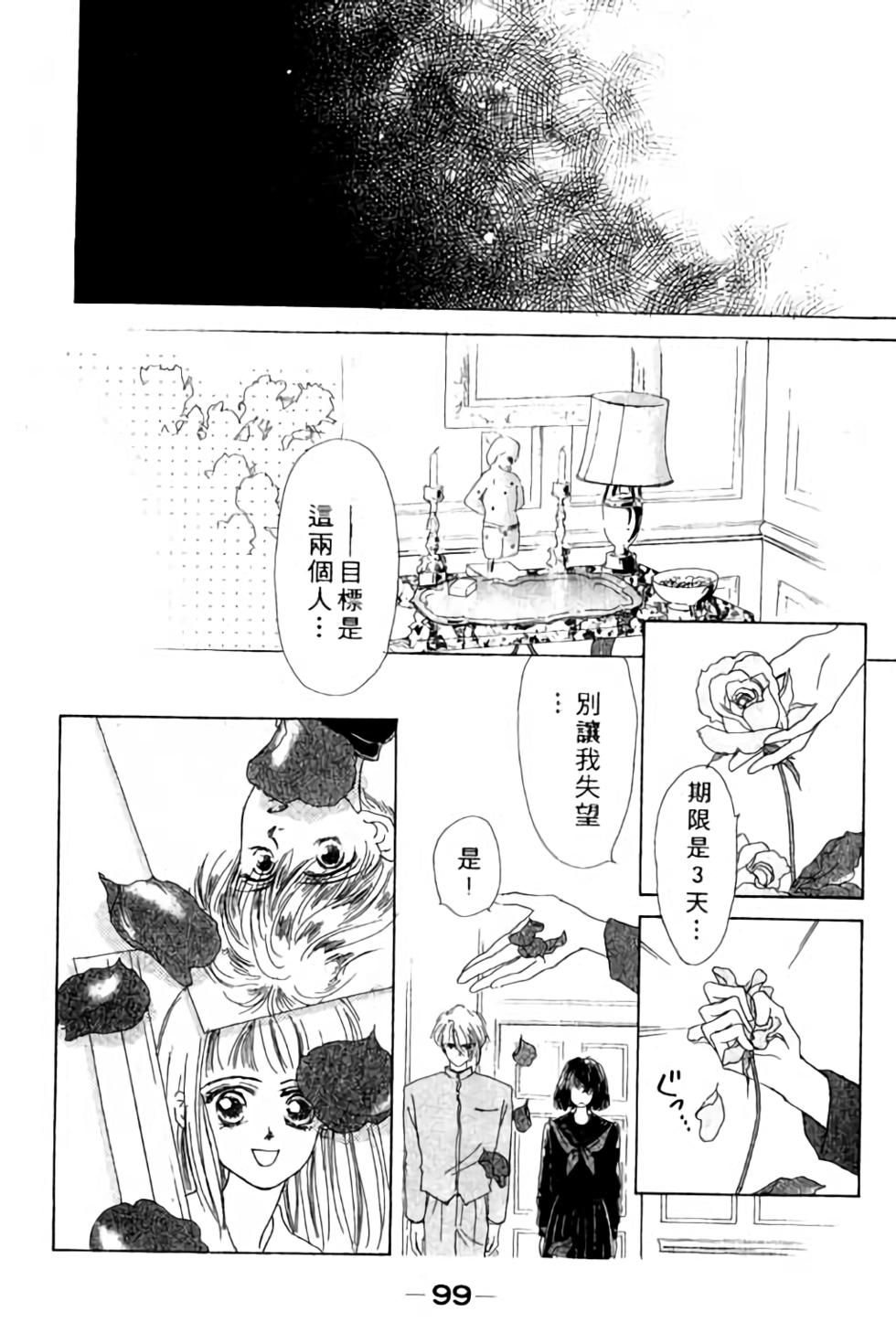 第97页