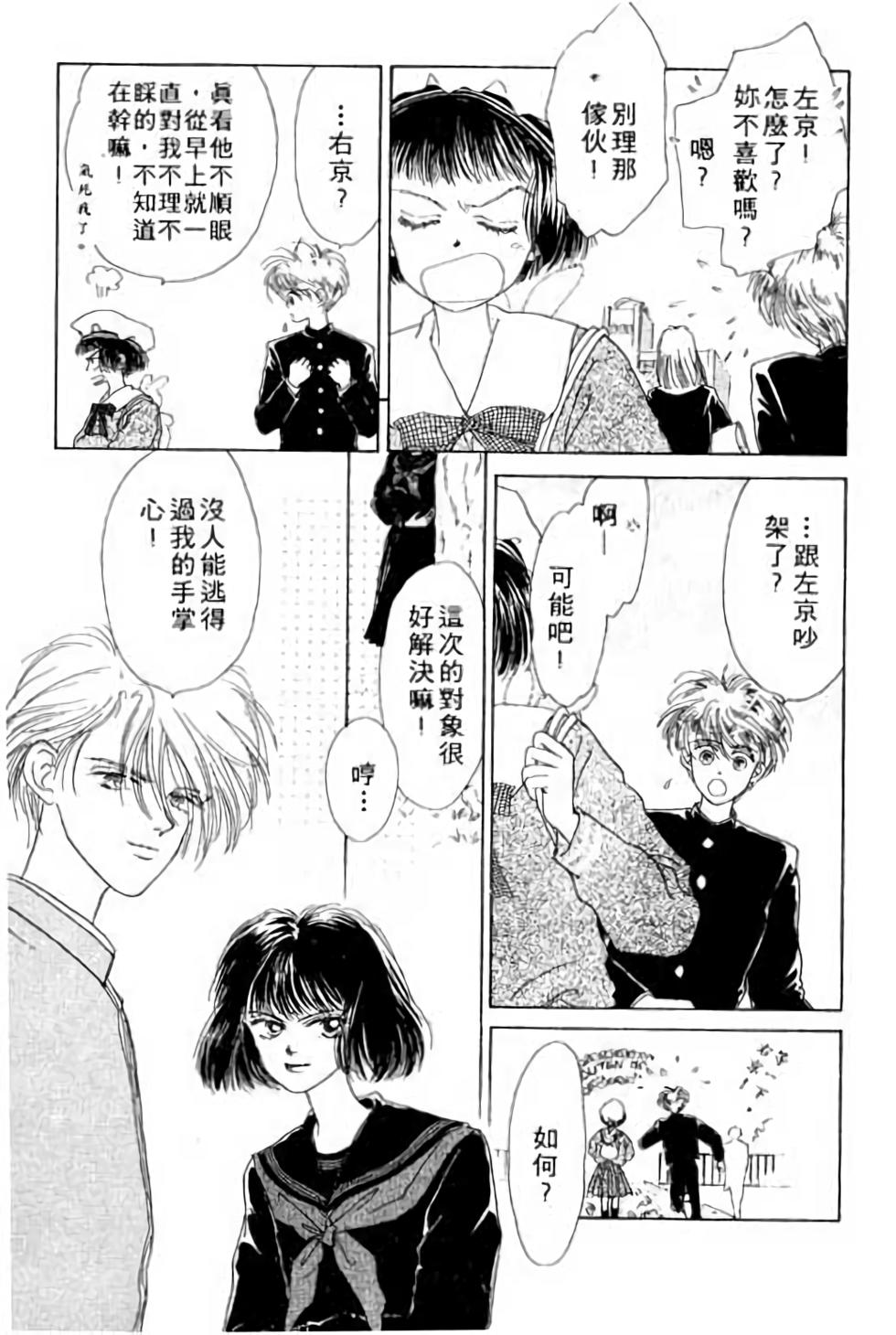 第99页