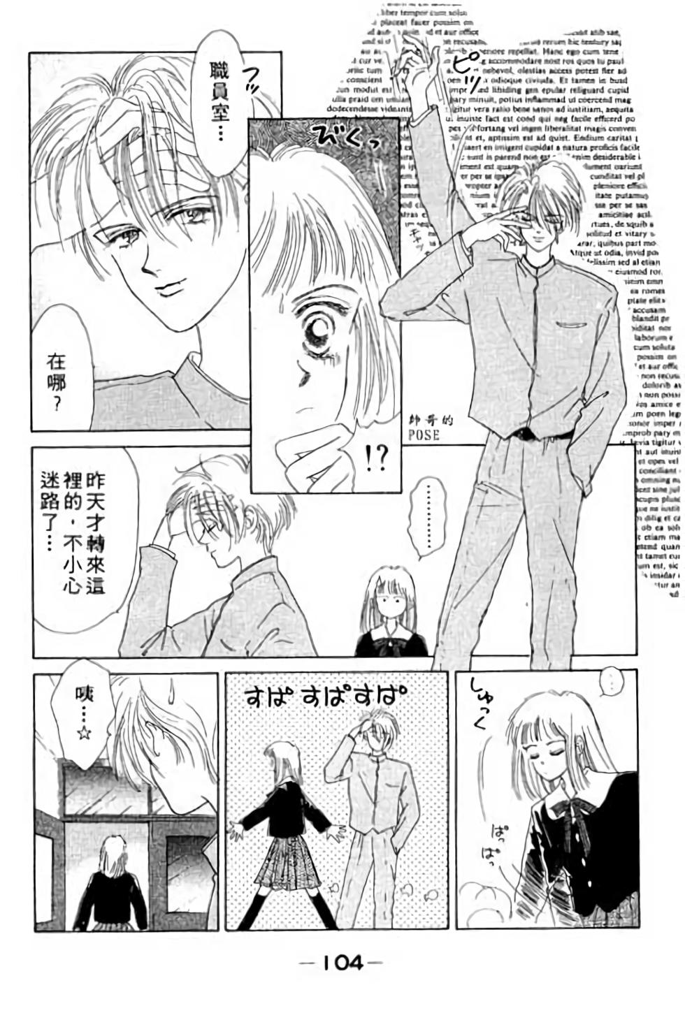第102页