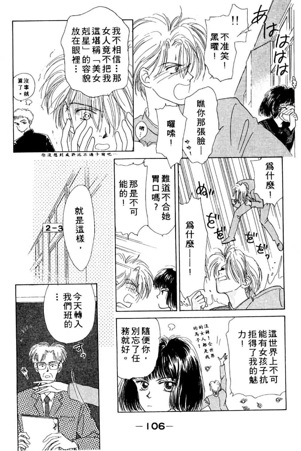 第104页