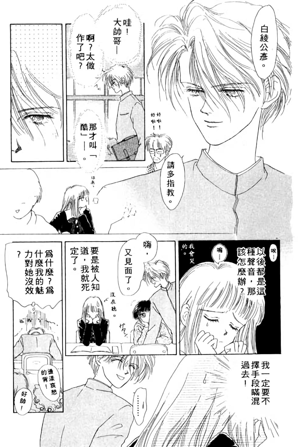 第105页