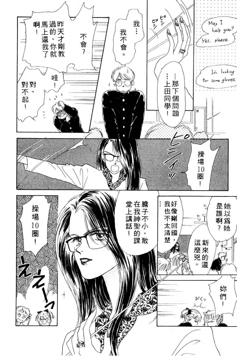 第106页
