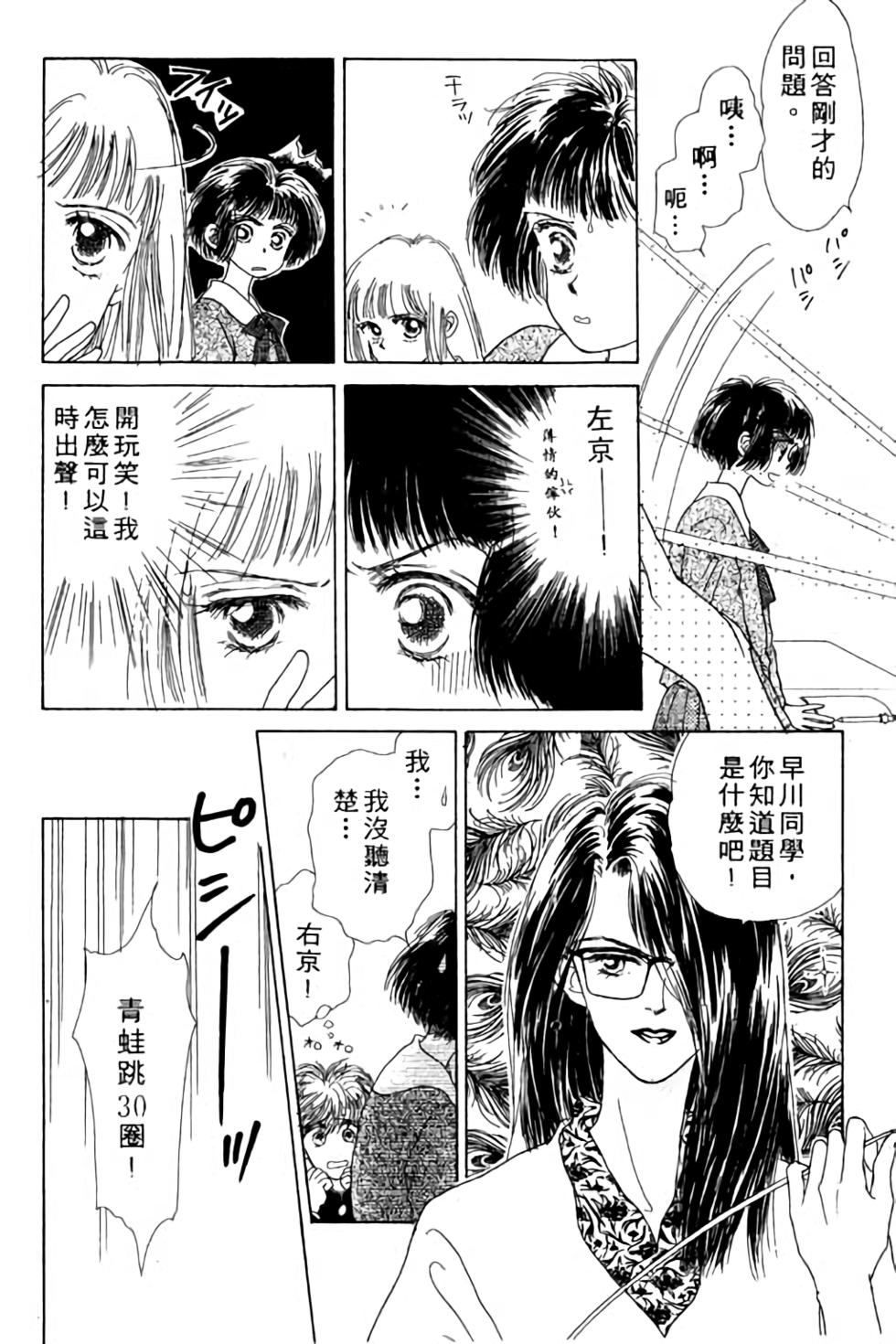 第108页