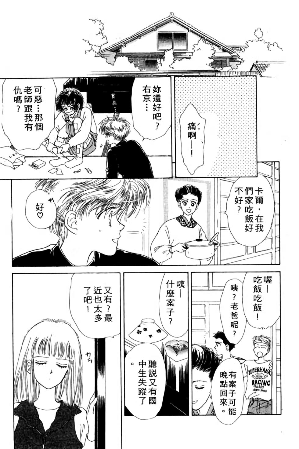 第109页