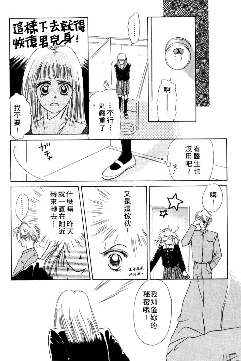 第113页