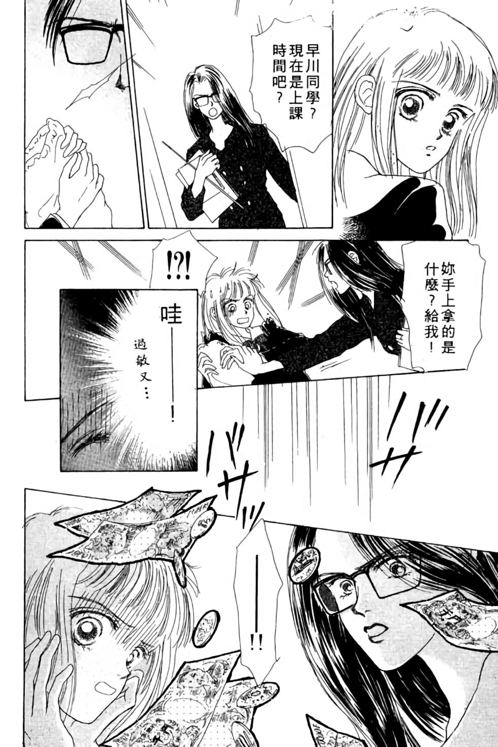 第116页