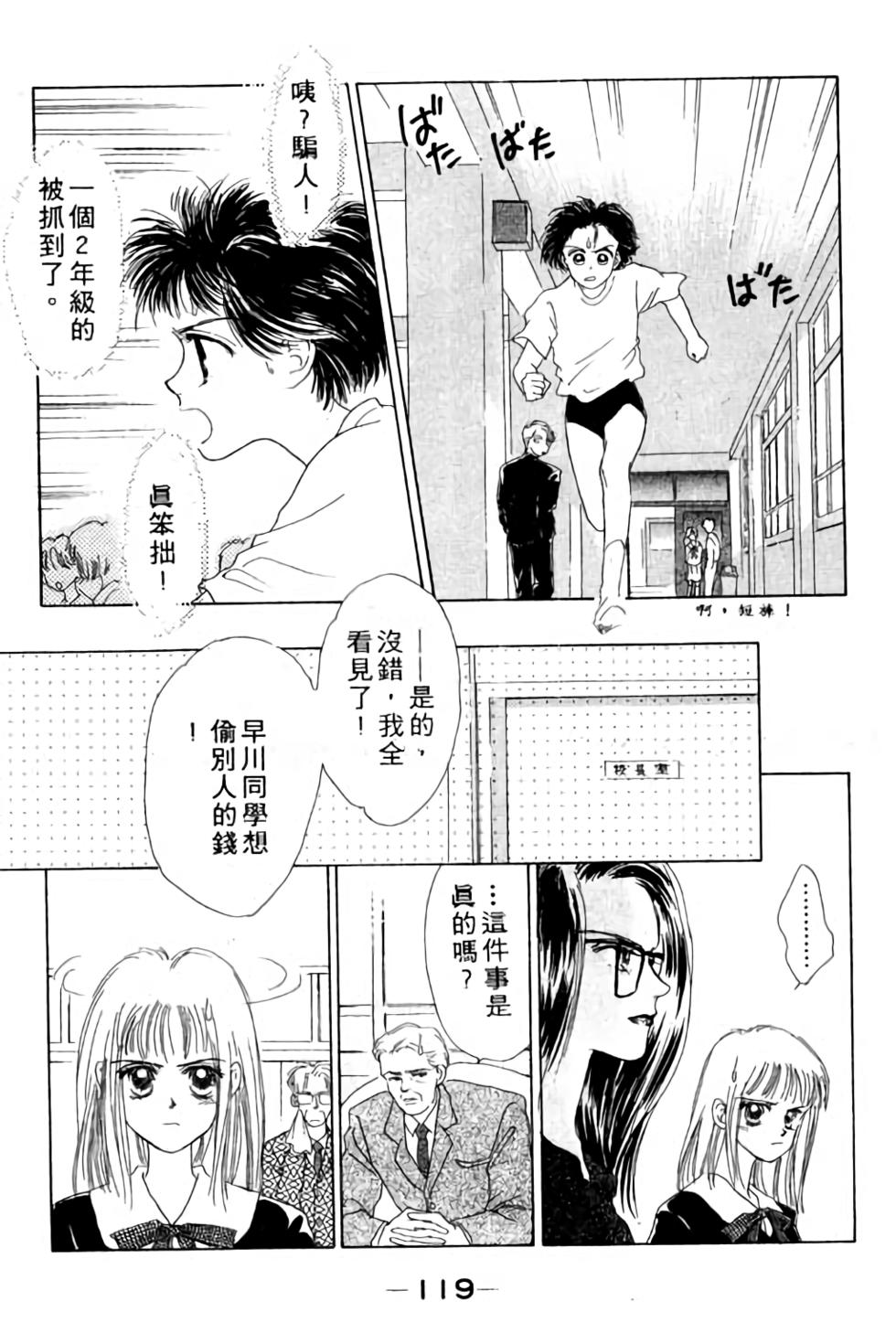 第117页