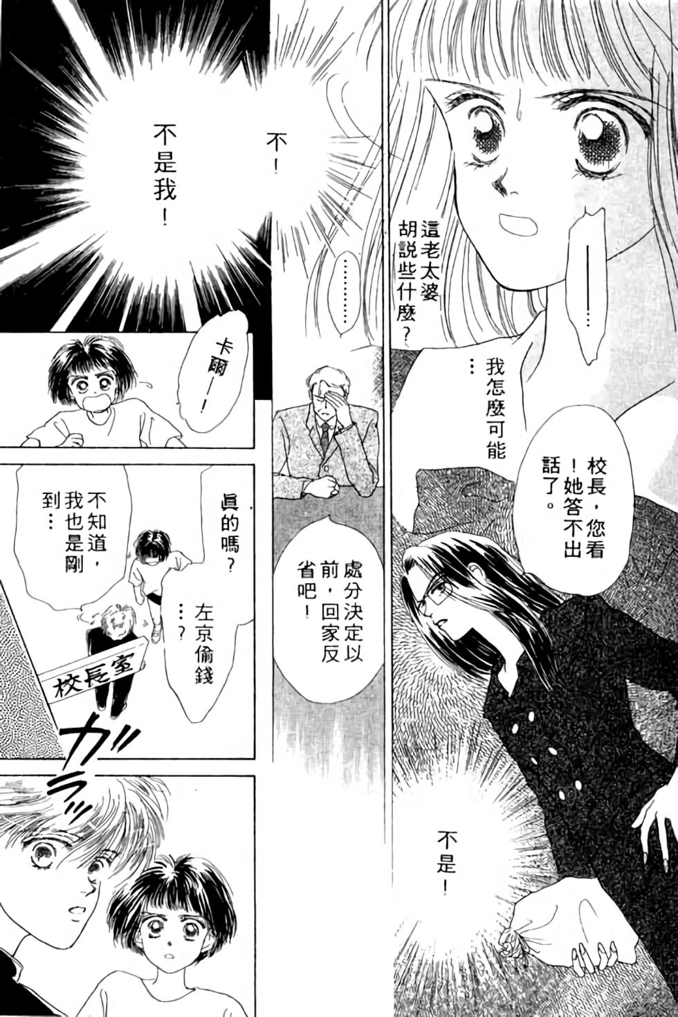 第119页