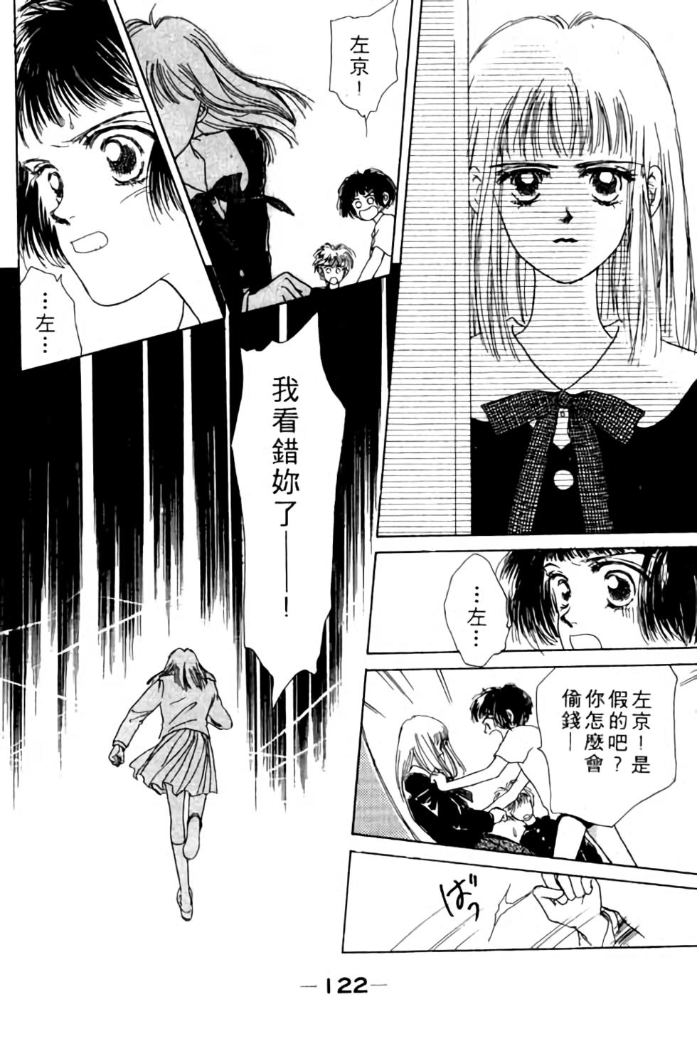 第120页