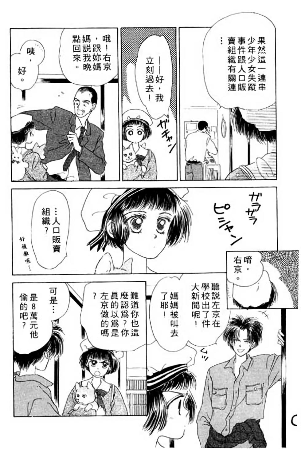 第126页