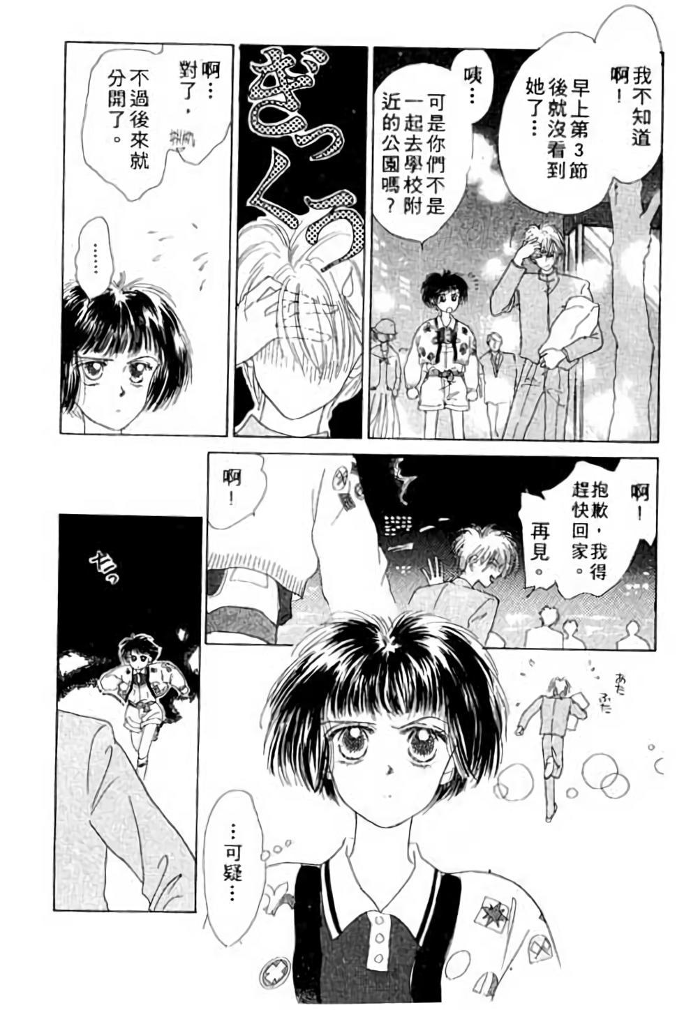 第131页