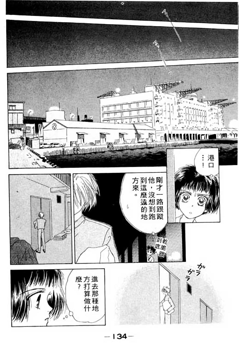 第132页