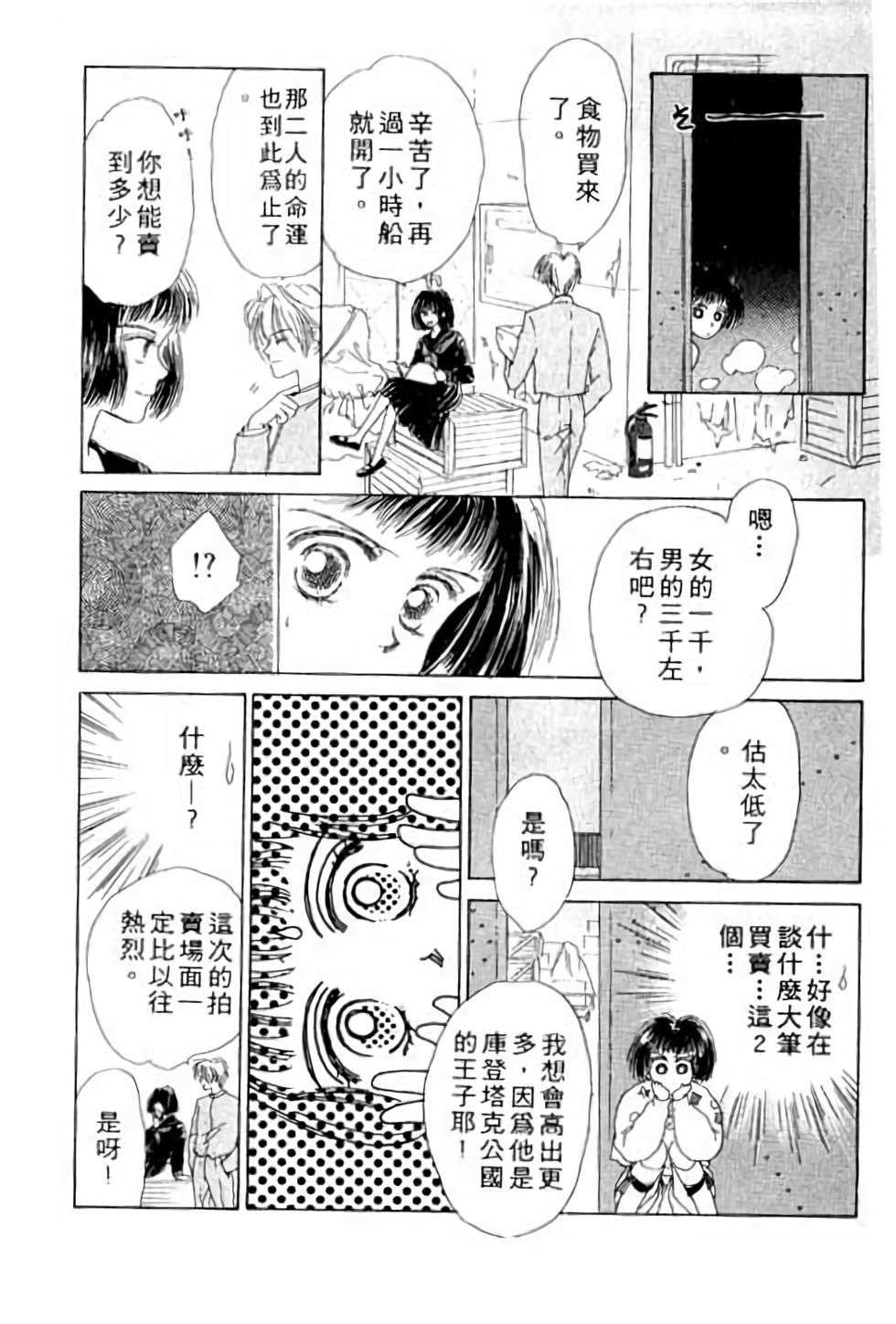 第133页