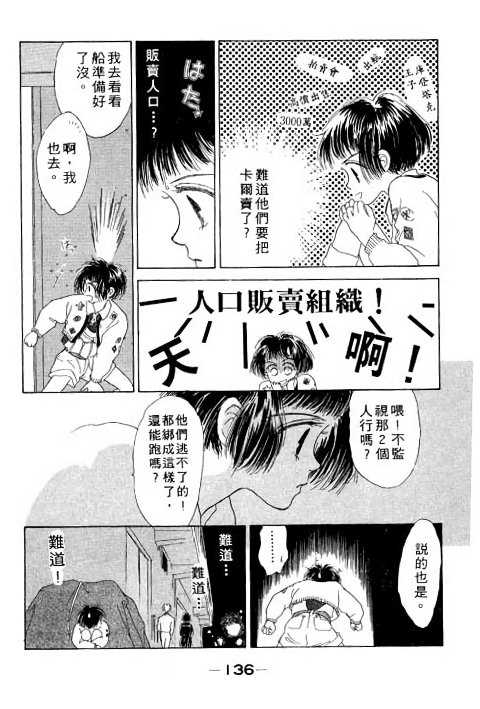 第134页