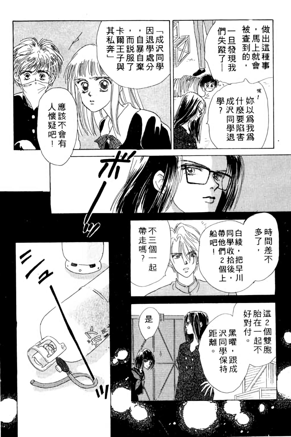 第138页