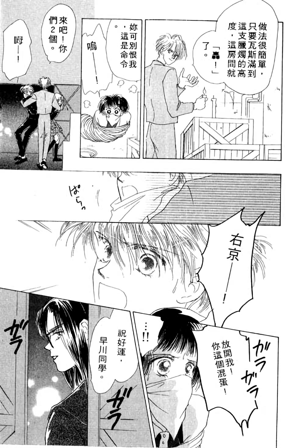 第139页