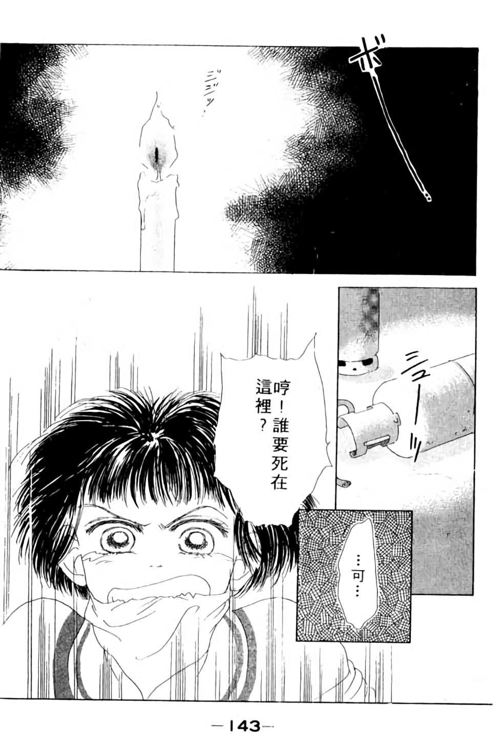 第141页