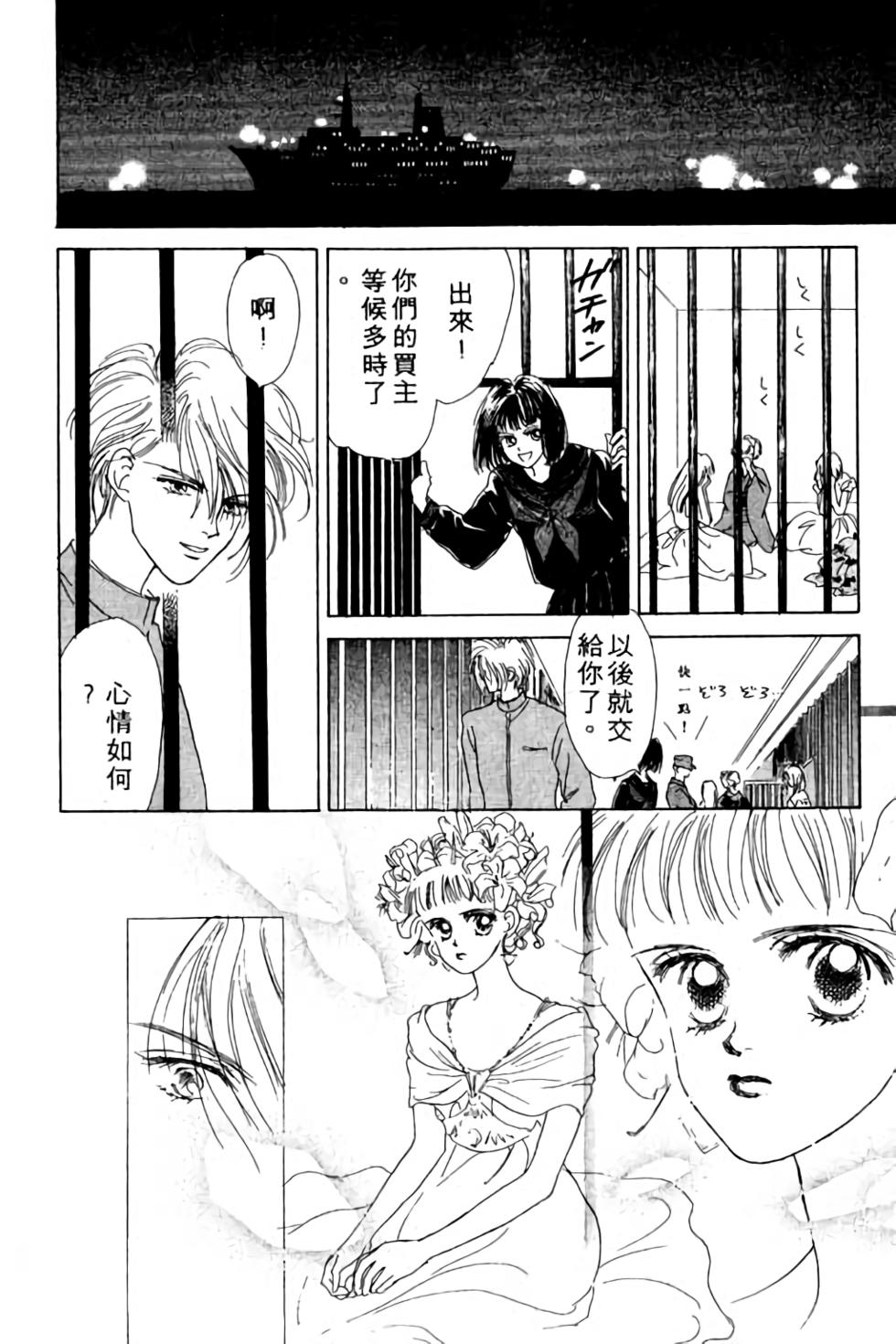 第144页