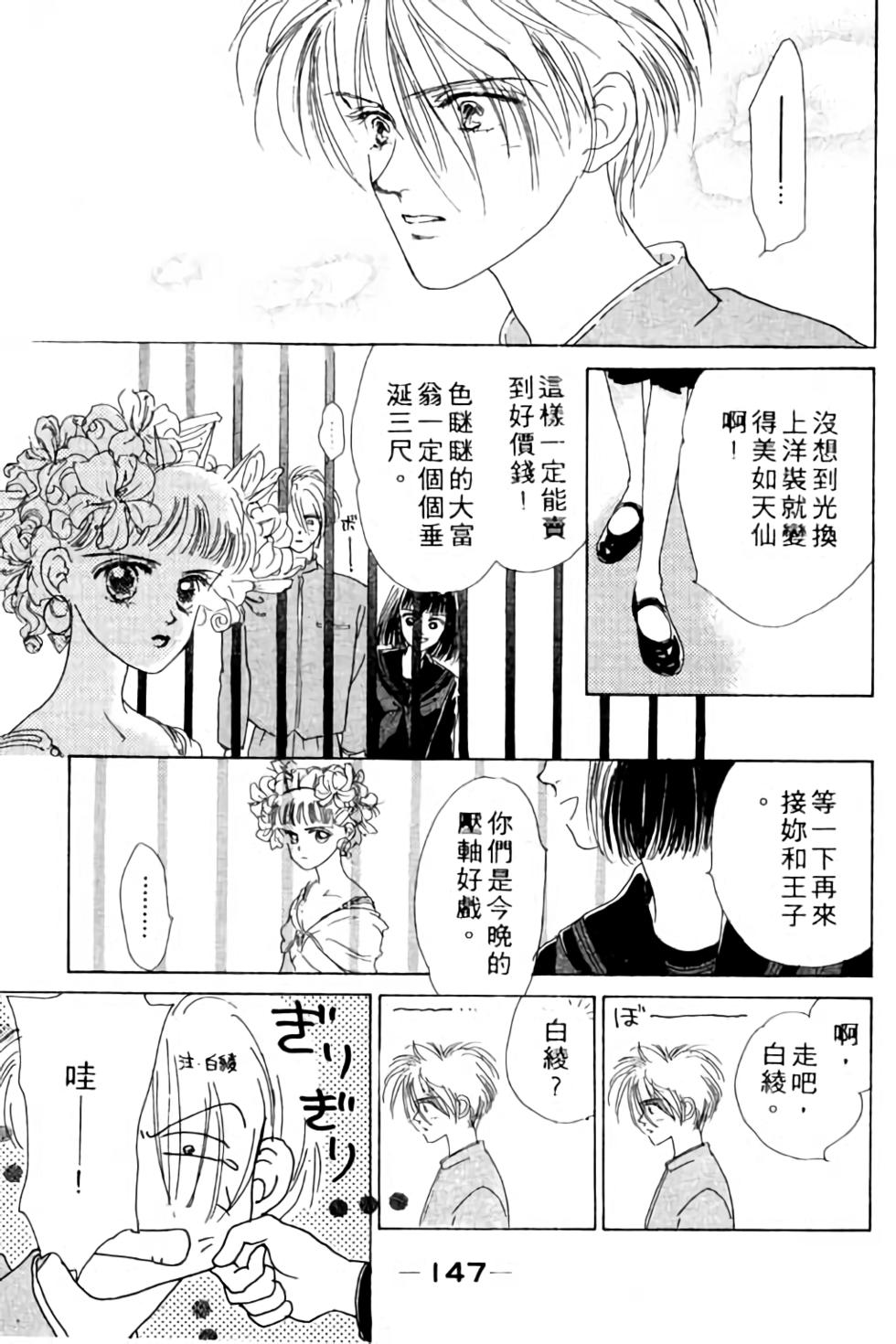 第145页