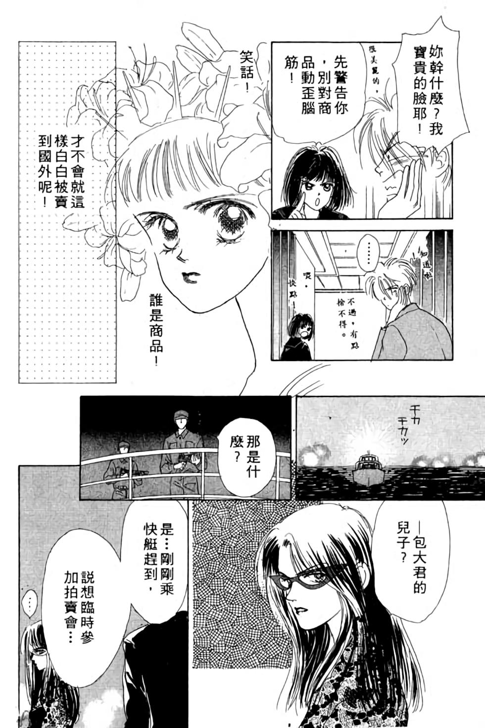 第146页