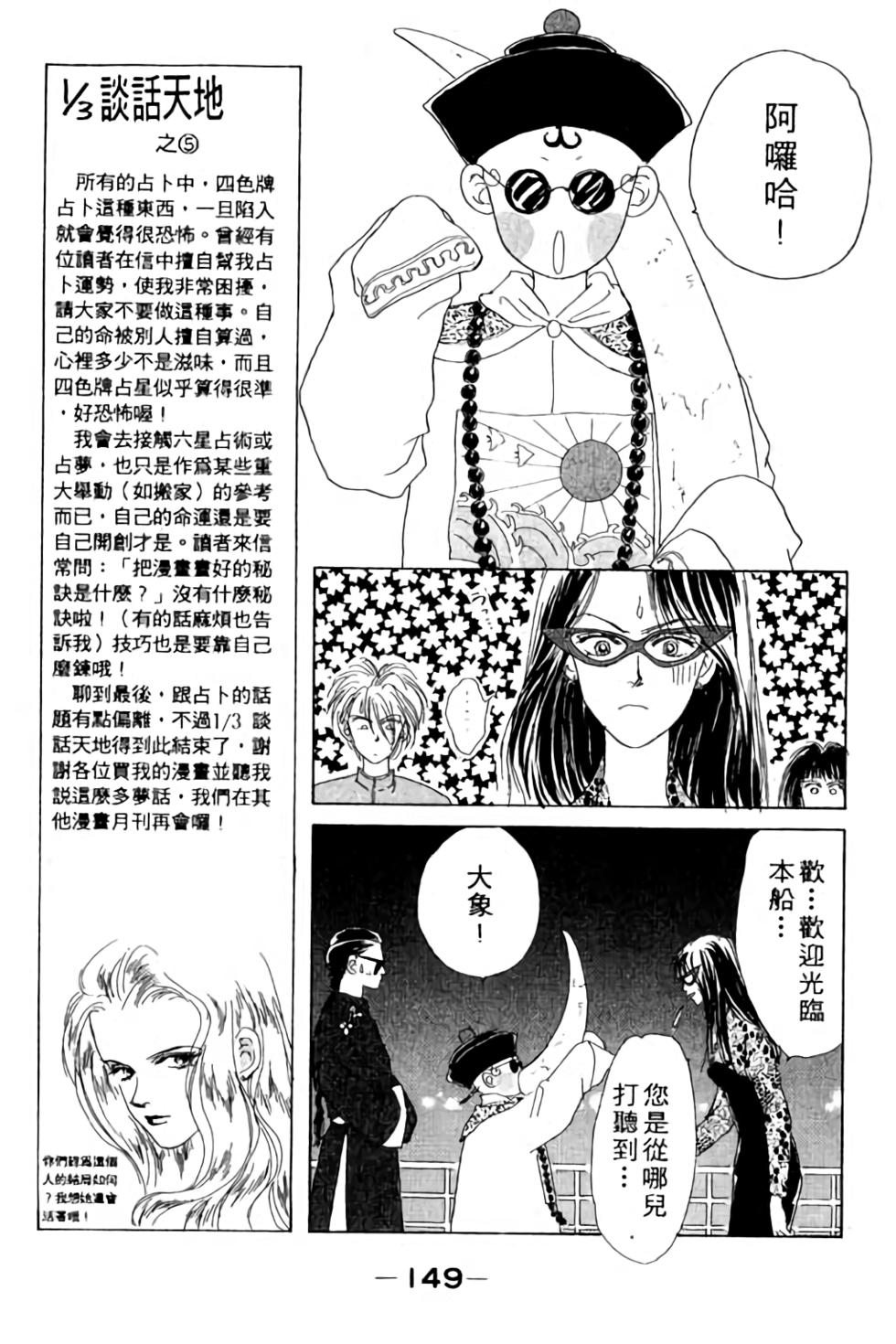 第147页